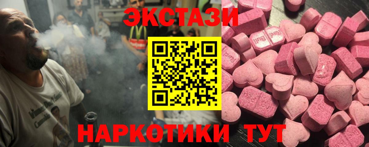 MDMA Обь