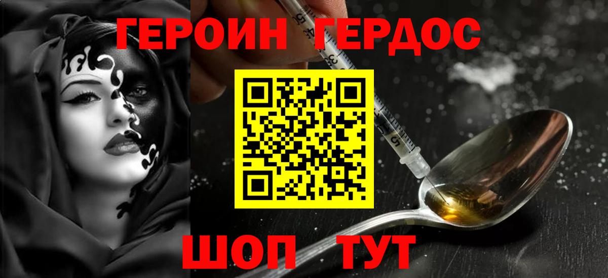 Обь  Гашиш  Вход с VPN  ГАШ  МДМА  Купить наркоту  Мефедрон   Героин 