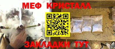 меф VHQ Рыбинск