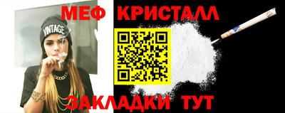 ешки Рузаевка