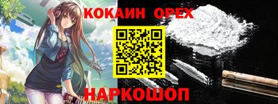 ешки Рузаевка