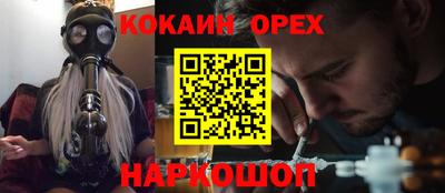 ешки Рузаевка
