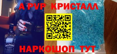 ешки Рузаевка