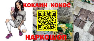 ешки Рузаевка