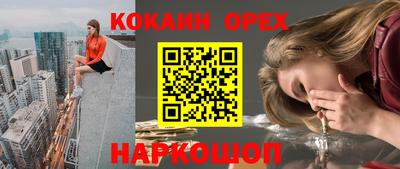 ПСИЛОЦИБИНОВЫЕ ГРИБЫ Рязань
