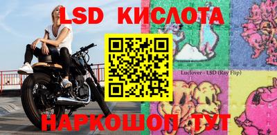 меф VHQ Рыбинск