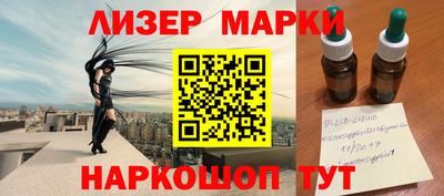 ешки Рузаевка