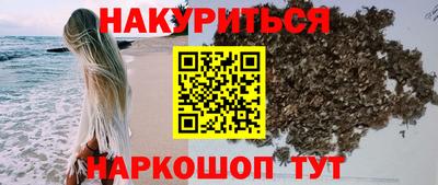 меф VHQ Рыбинск