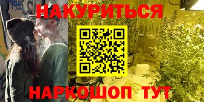 ПСИЛОЦИБИНОВЫЕ ГРИБЫ Рязань