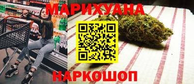 гашиш Северобайкальск