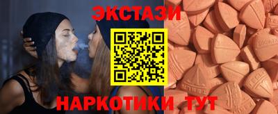 меф VHQ Рыбинск