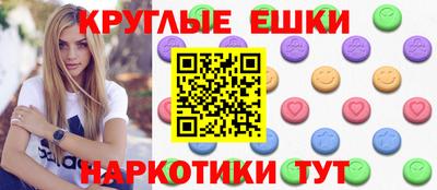 ПСИЛОЦИБИНОВЫЕ ГРИБЫ Рязань