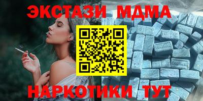 ПСИЛОЦИБИНОВЫЕ ГРИБЫ Рязань