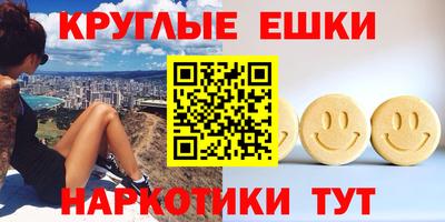 ПСИЛОЦИБИНОВЫЕ ГРИБЫ Рязань