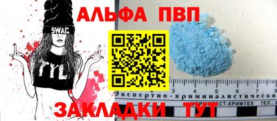 марки nbome Севастополь