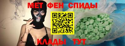 ешки Рузаевка