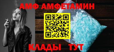 меф VHQ Рыбинск