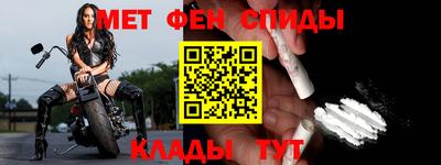 меф VHQ Рыбинск