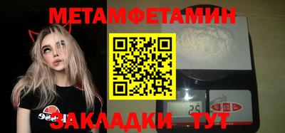 меф VHQ Рыбинск