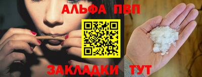 меф VHQ Рыбинск