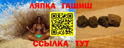 ешки Рузаевка