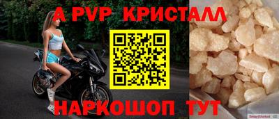 меф VHQ Рыбинск