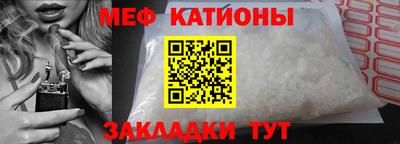 ешки Рузаевка