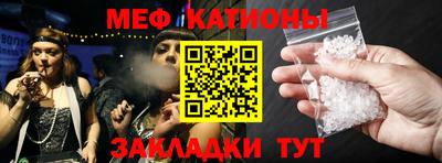 меф VHQ Рыбинск