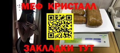 ешки Рузаевка
