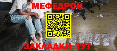 ешки Рузаевка