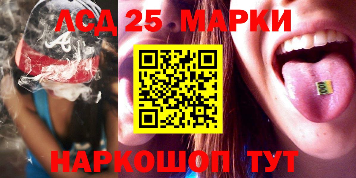ЛСД экстази ecstasy  LSD-25 экстази  Обь  Вход с VPN  MEGA маркетплейс  Лсд 25 экстази кислота 