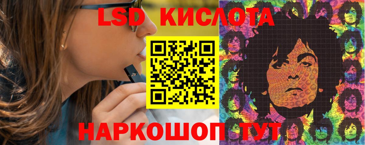 Обь  Наркотические марки 1,8мг  Вход с VPN 