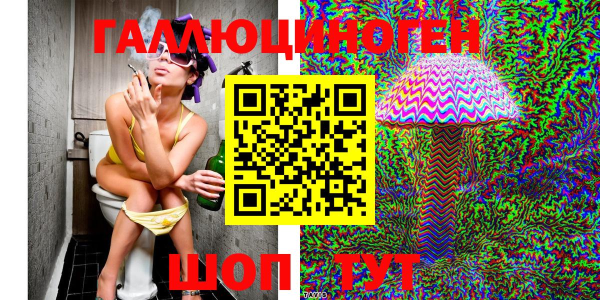 Псилоцибиновые грибы мицелий Обь