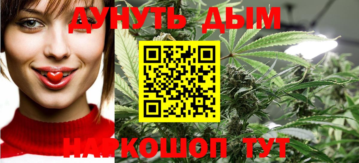 Бошки Шишки тримм Обь